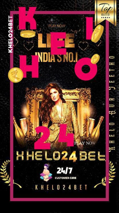 khelo 24 bit